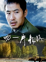 住一起